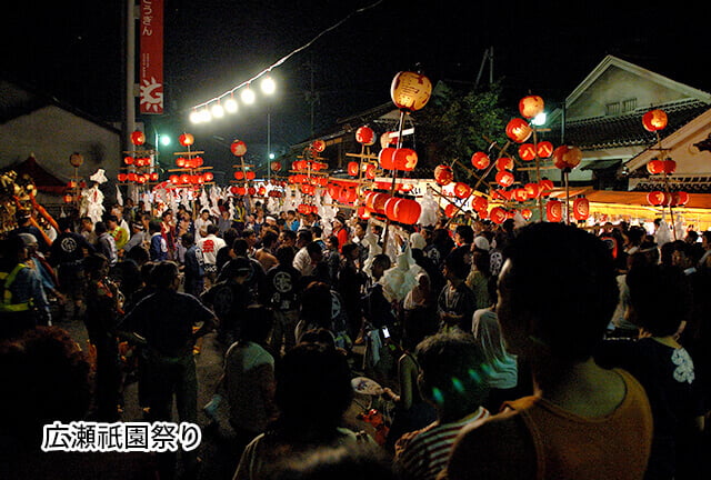 広瀬祇園祭り
